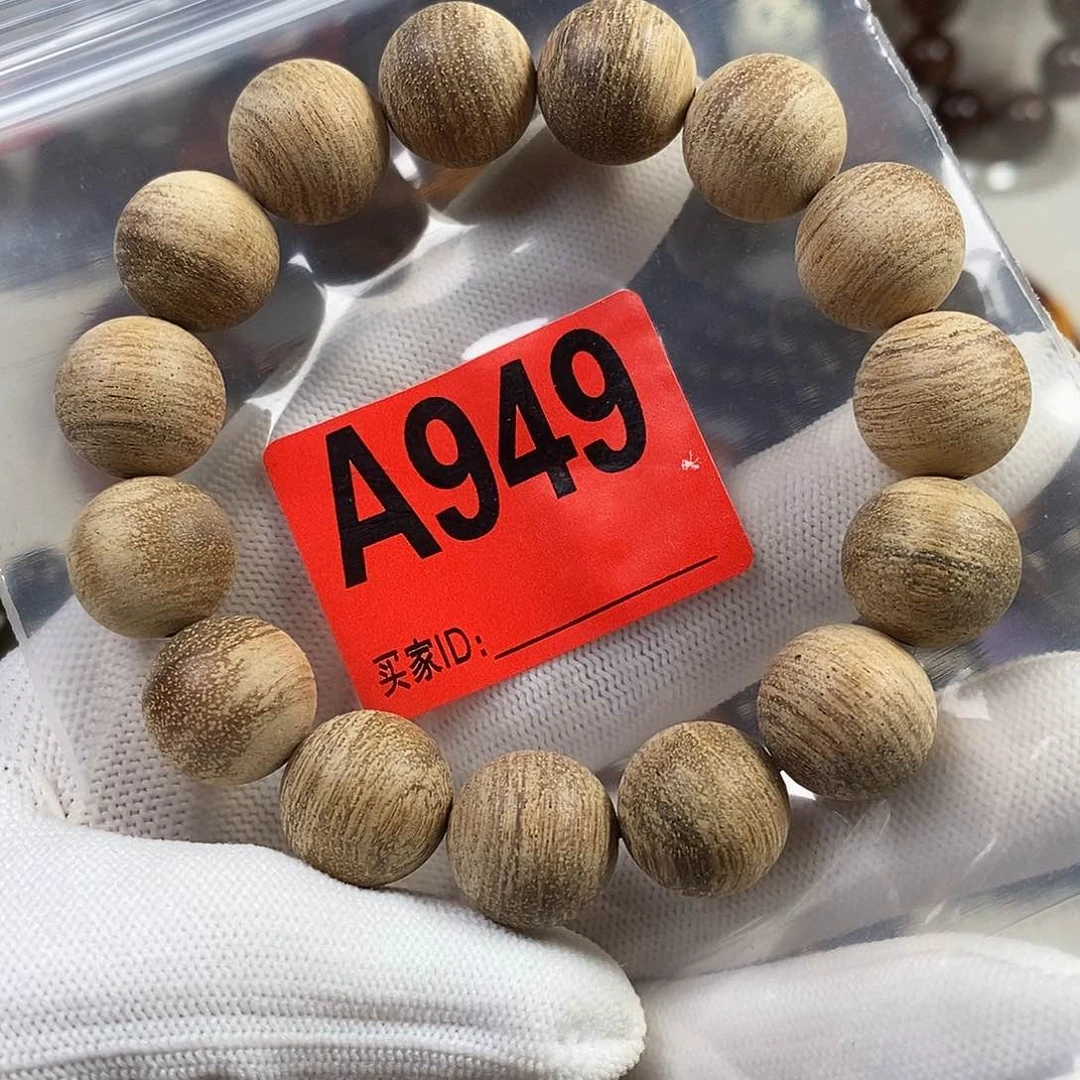 贡木手串/手链1.5巴布亚贡木