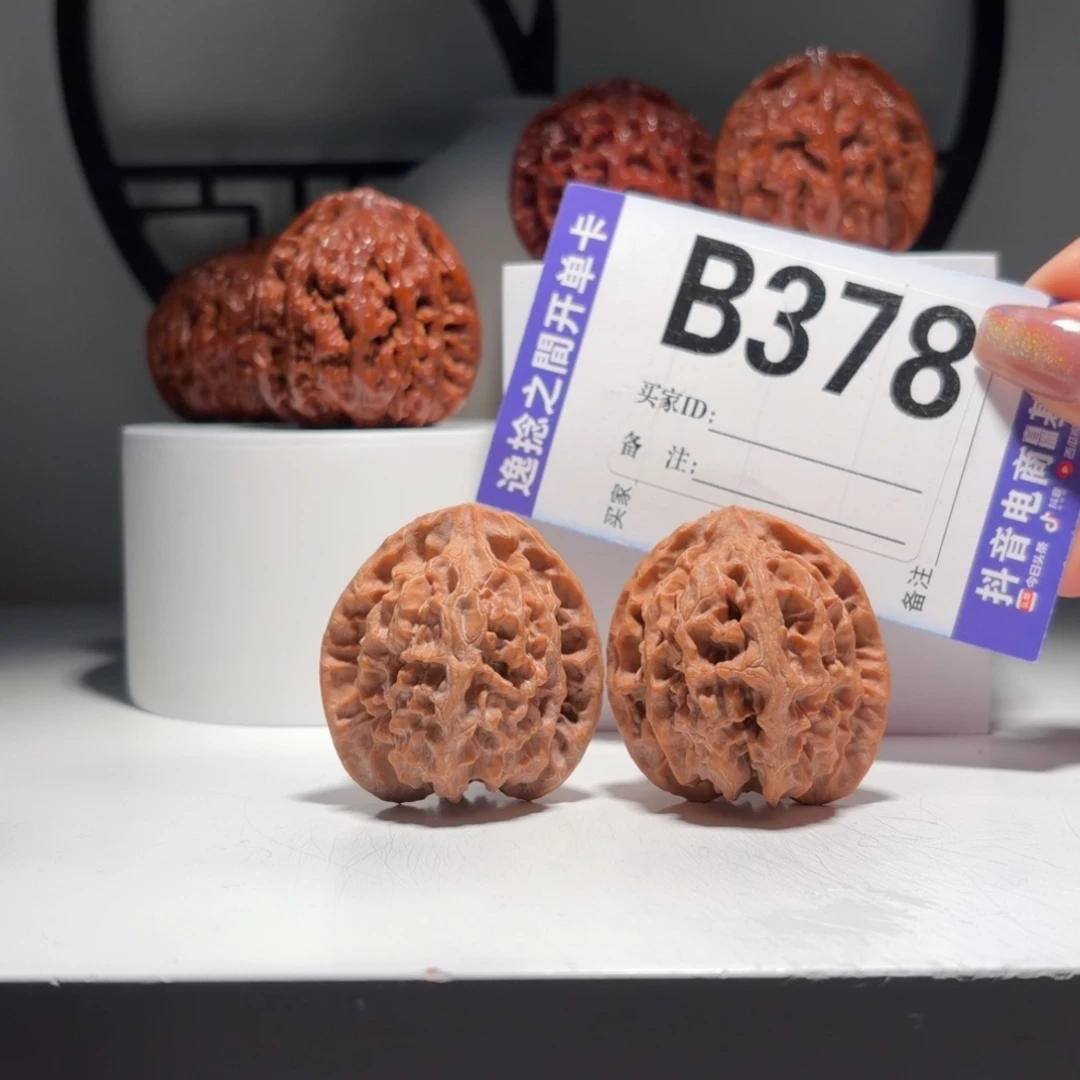 文玩核桃吊坠378号-逸捻橙皮苹果园A -尺40