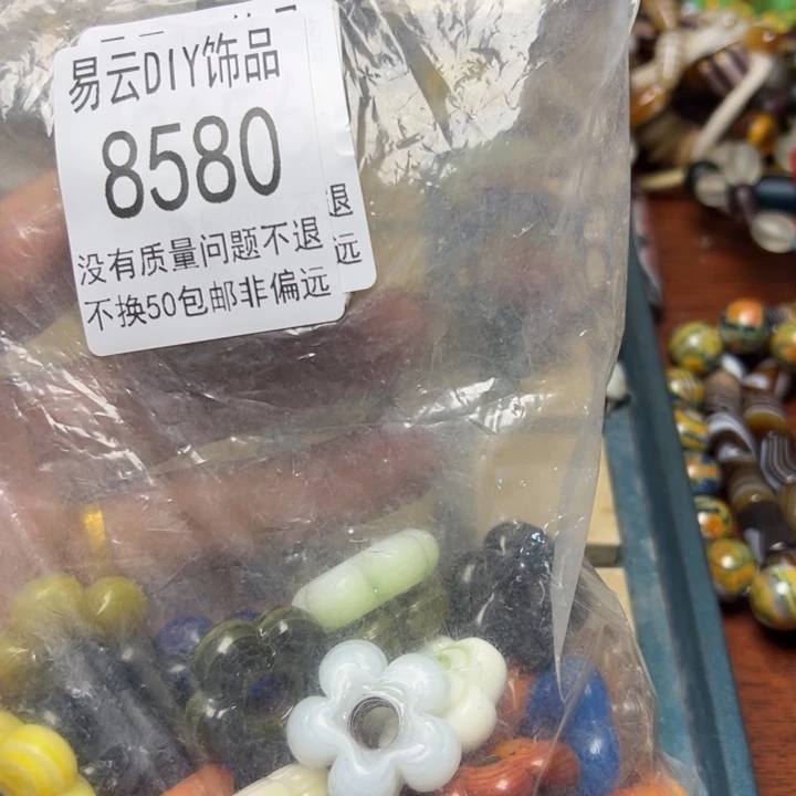 琉璃非金属8580.1带