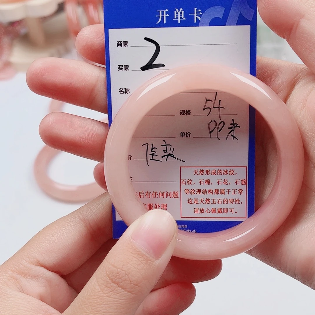 佳***奕石英质玉未镶嵌手镯