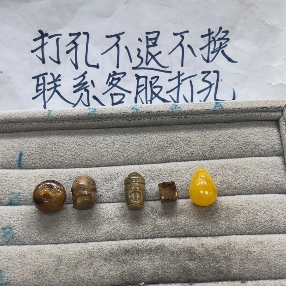 s***a琥珀未镶嵌裸石天然琥珀