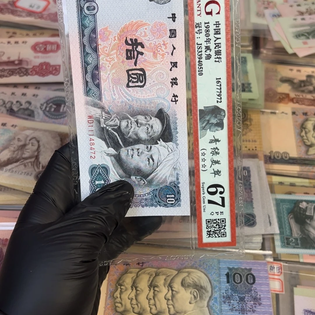 8010白钻单张全新