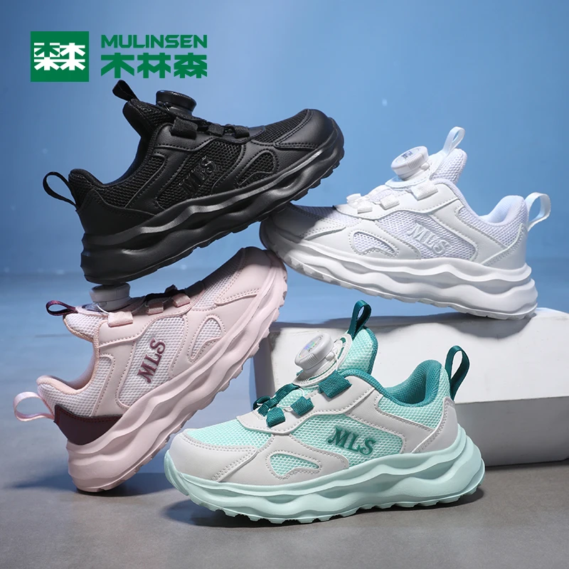 【表弟专属】木林森童鞋透气网面运动鞋男女童中大童轻便跑步鞋