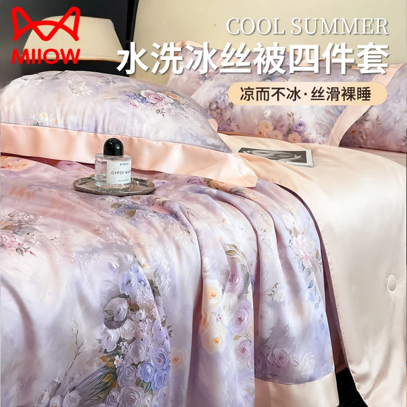 【猫人】A类抗菌夏凉被2025新款水洗冰丝数码印花空调夏被轻奢感