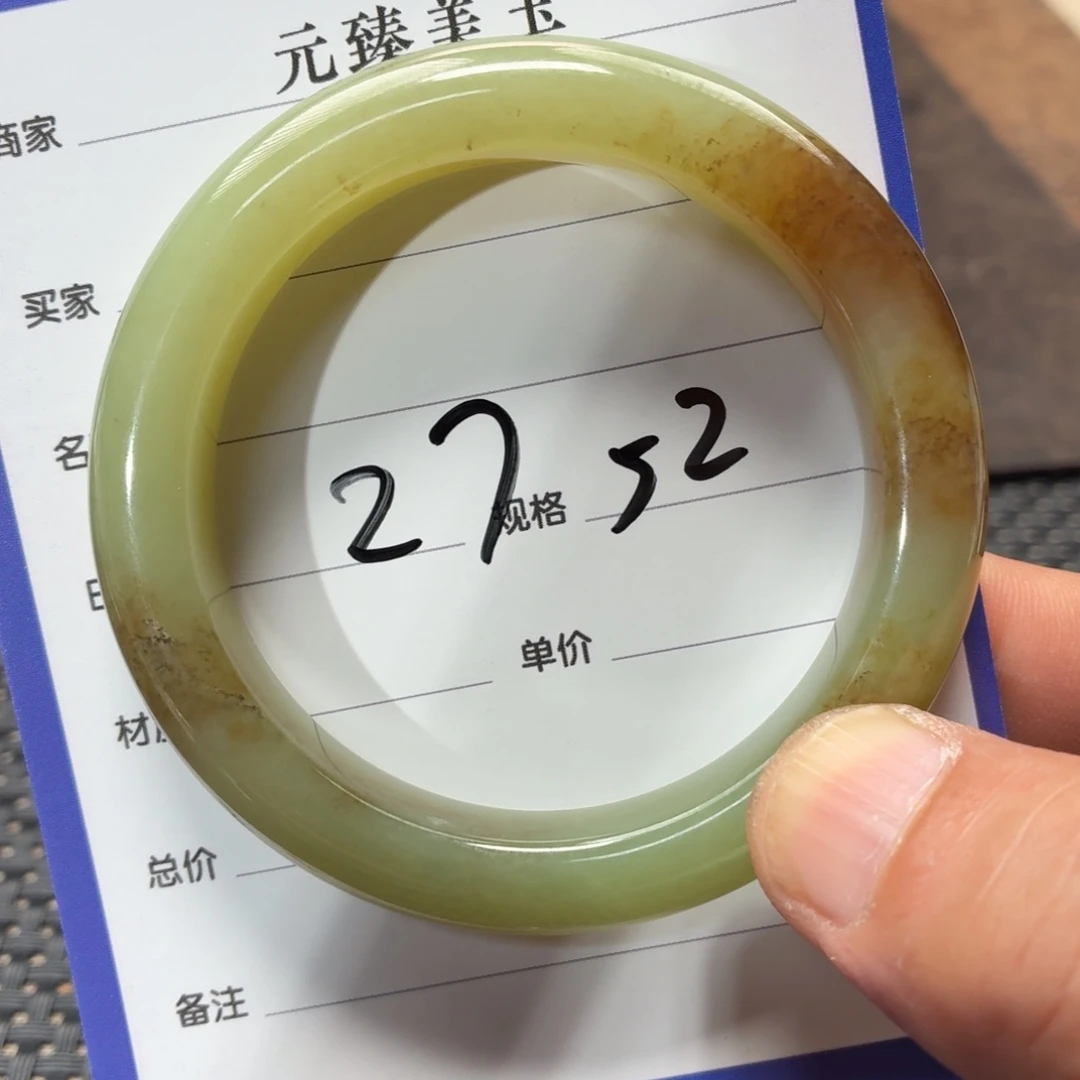未镶嵌手镯和田玉