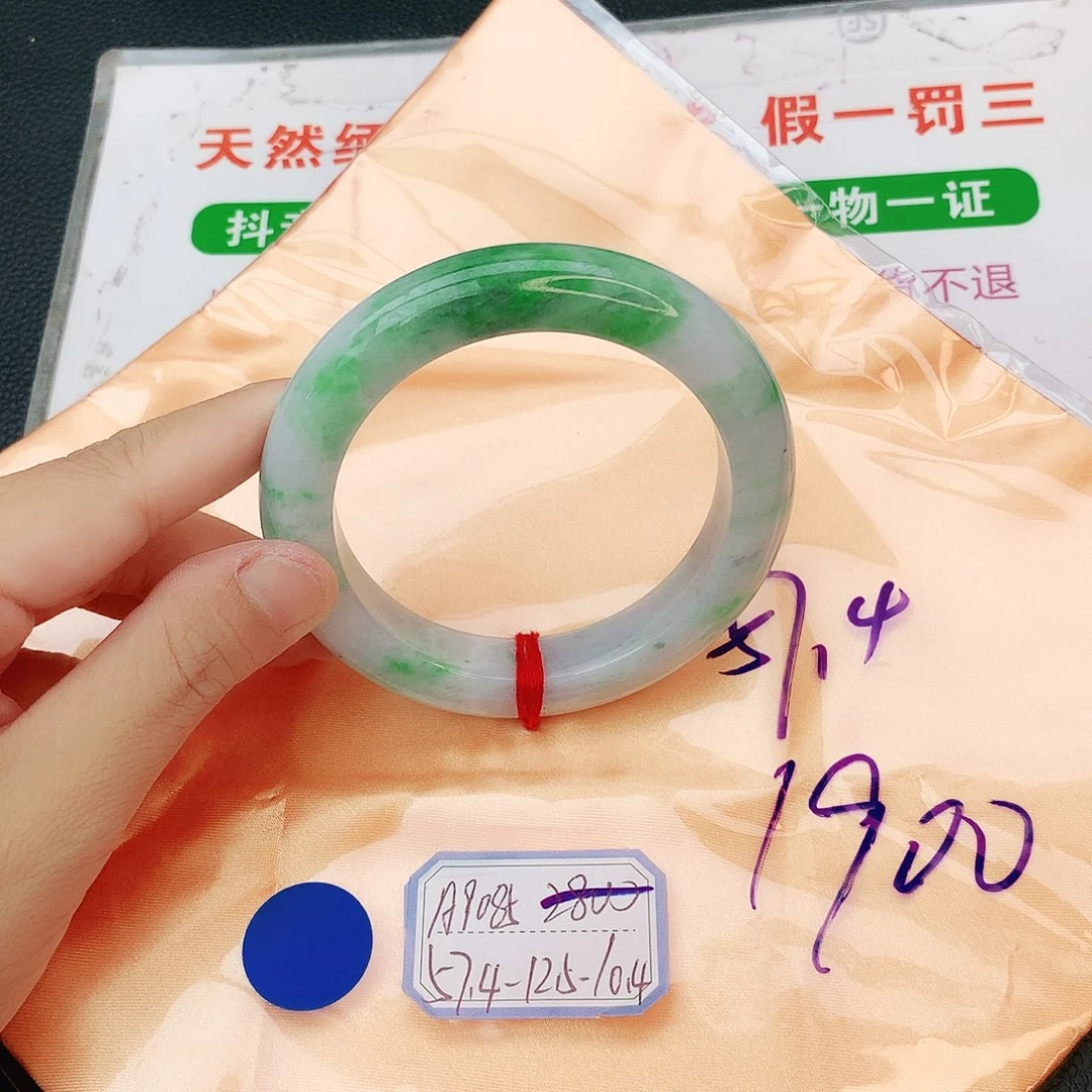 翡翠手镯未镶嵌翡翠