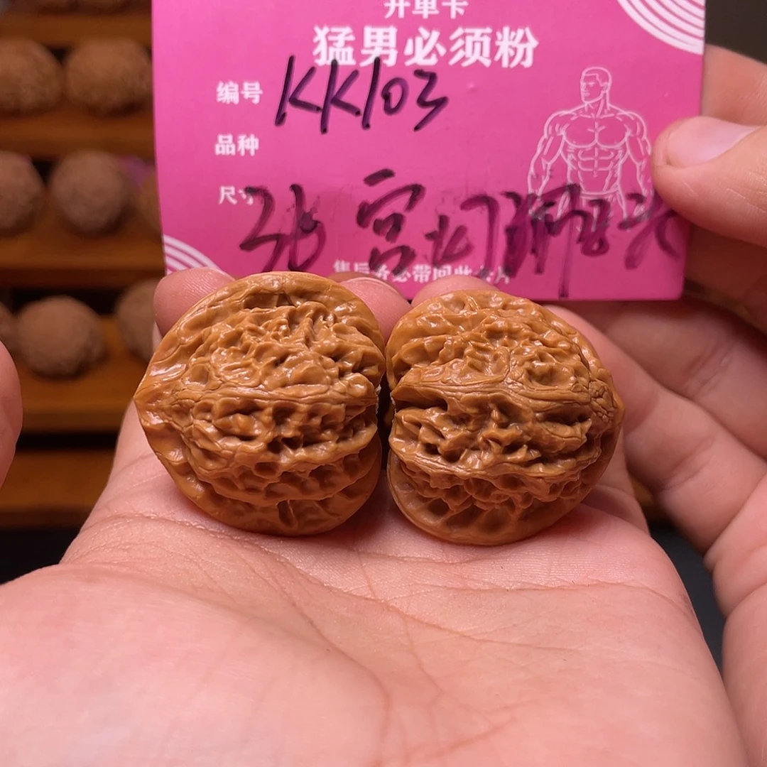 吊坠文玩核桃文玩