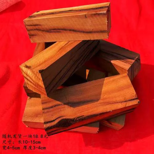 家具木料家具边角料