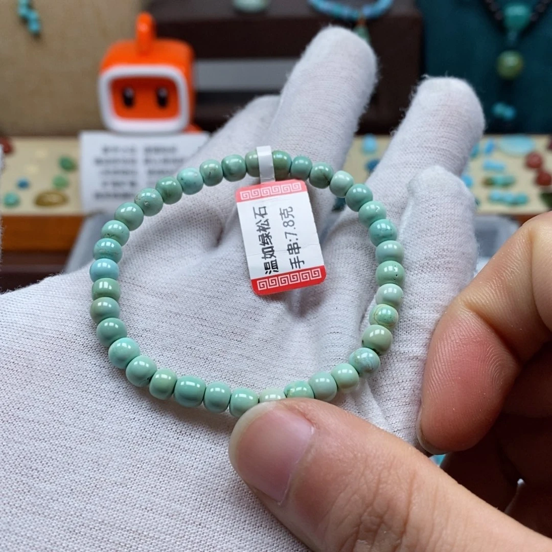 未镶嵌绿松石配饰