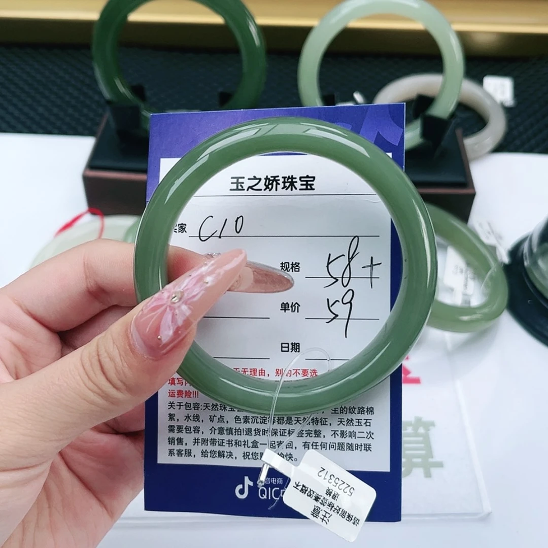 【闪购商品】和田玉手镯未镶嵌