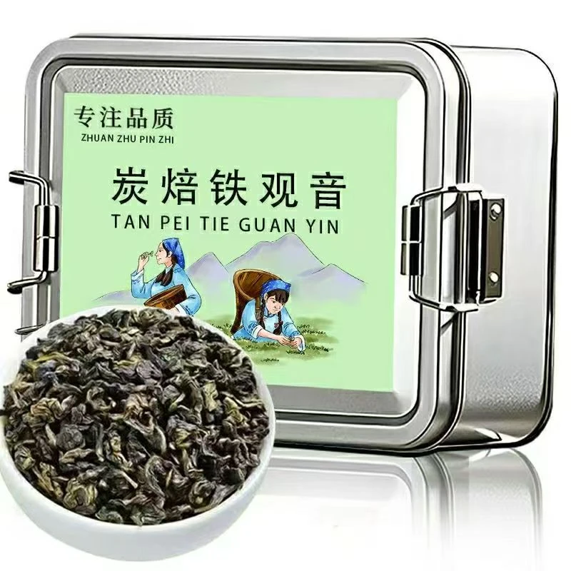 炭焙铁观音特级2025新茶安溪高山乌龙茶浓香型茶叶150g铁罐装