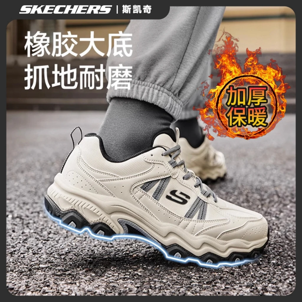 斯凯奇男鞋秋季户外复古休闲潮鞋缓震舒适百搭运动鞋跑步鞋237692