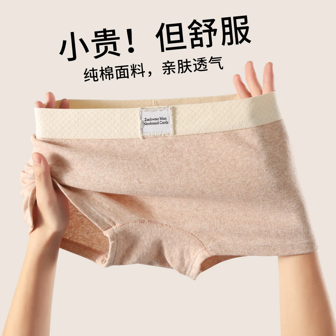 女士纯棉四角内裤重要舒适纯棉裆透气中腰平角裤中性清新大码平角