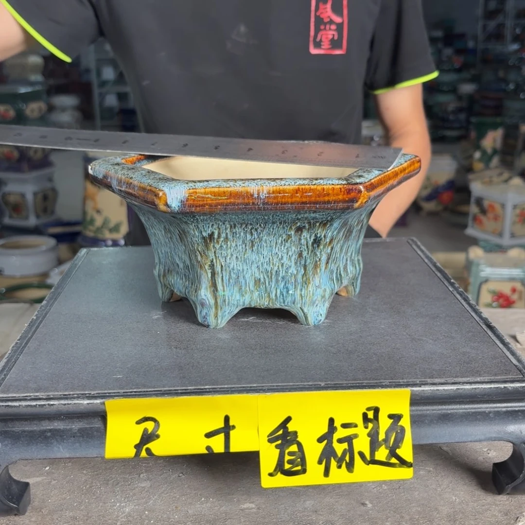 一风堂石湾花盆 内16*8（随机）