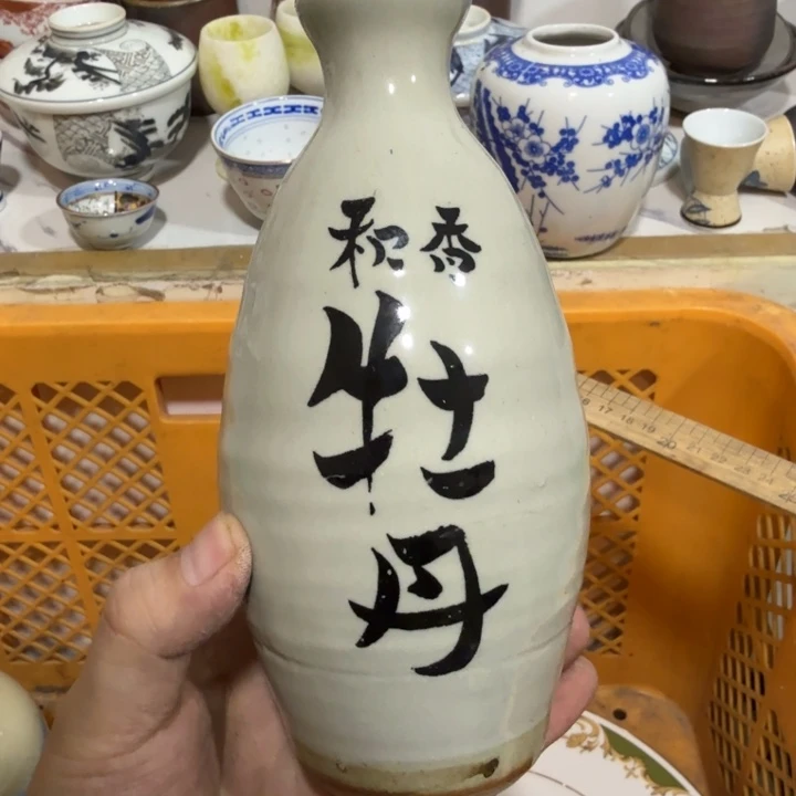 陶瓷推荐第二名20包邮