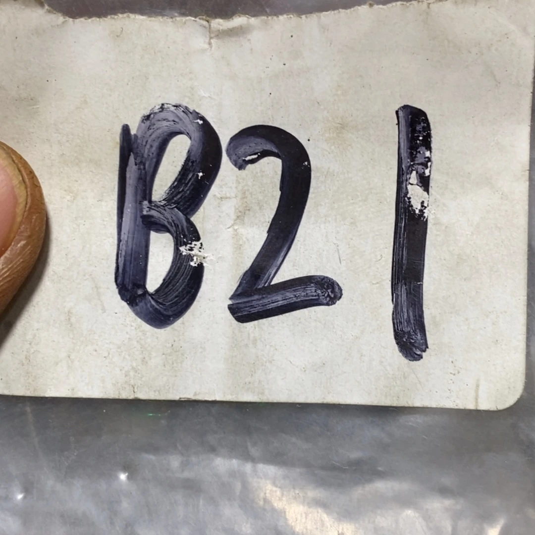 小***草二三九杂项直播间家居饰品专属链接