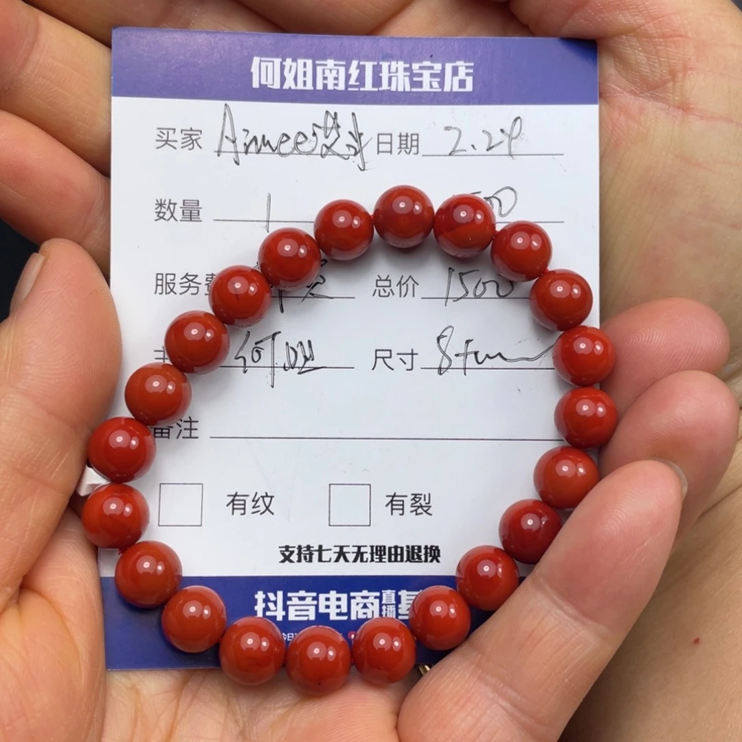 【闪购商品】南红玛瑙手串未镶嵌A****米