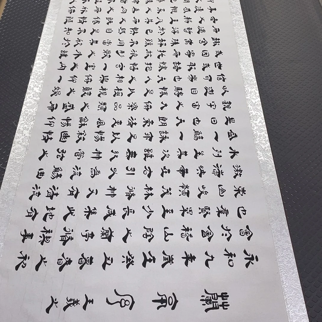 铭***技书法老师真人手写6卷轴