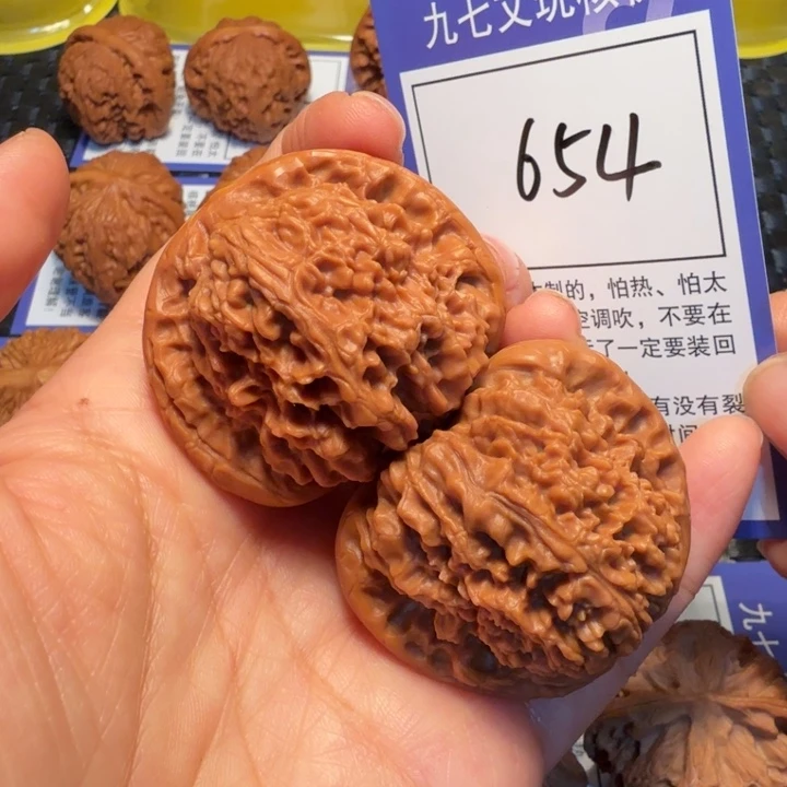 文玩核桃把件654南疆石43