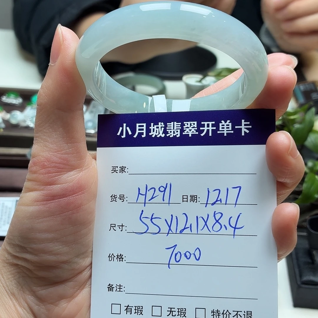 翡翠未镶嵌手镯天然翡翠手镯