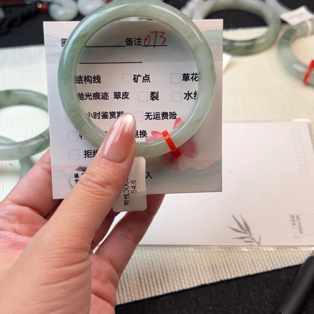 石英质玉手镯未镶嵌73