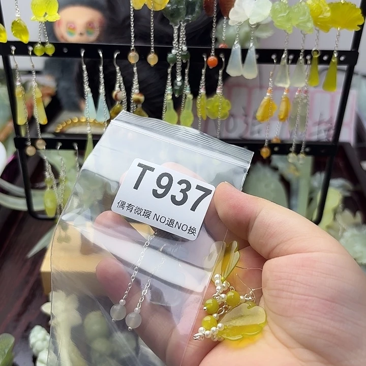 翎***微蛇纹石玉合金发饰