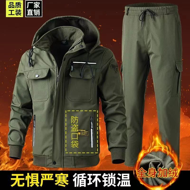 冬季加绒加厚保暖防风工作服套装男女同款