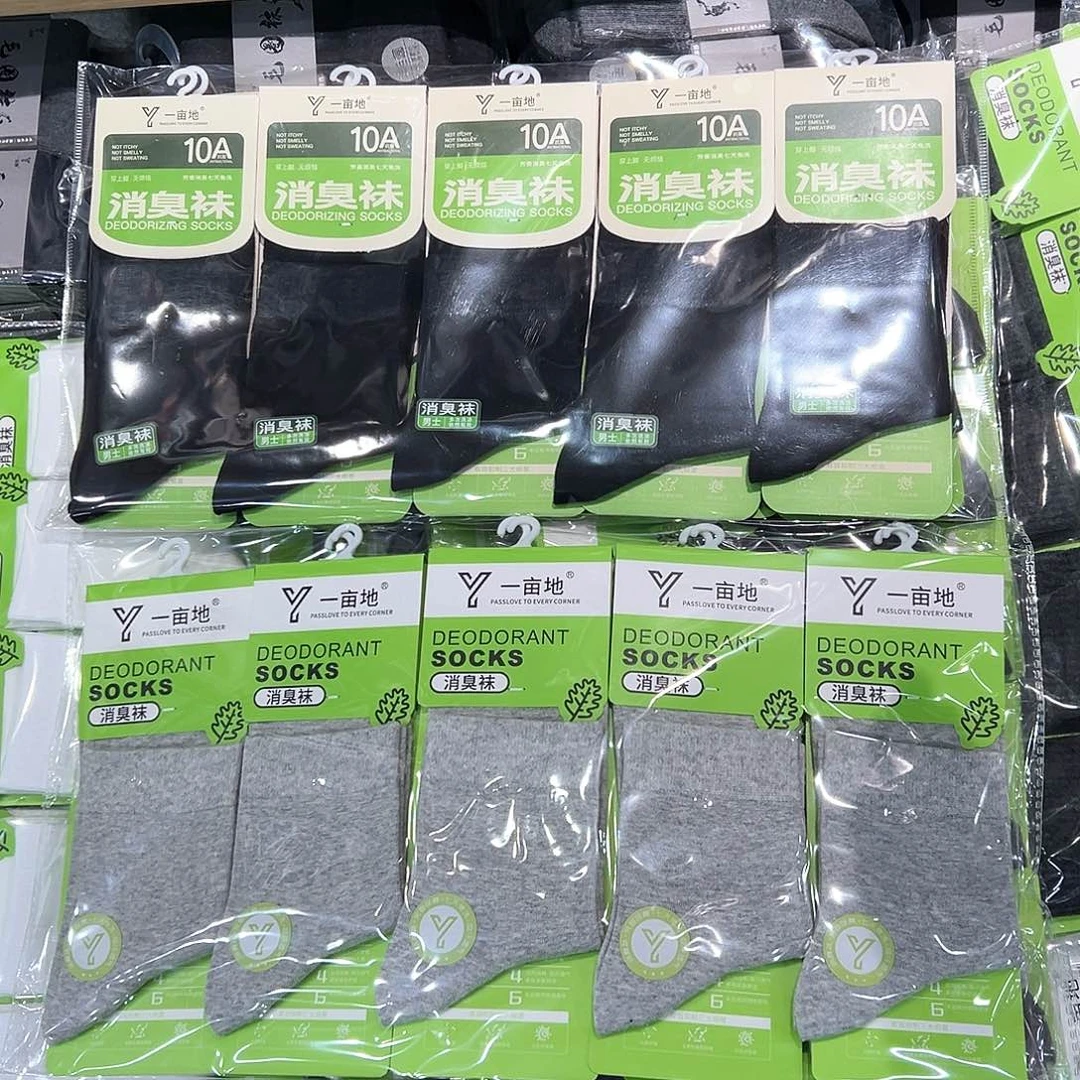 棉男士防臭袜，黑色五双加浅灰色五双