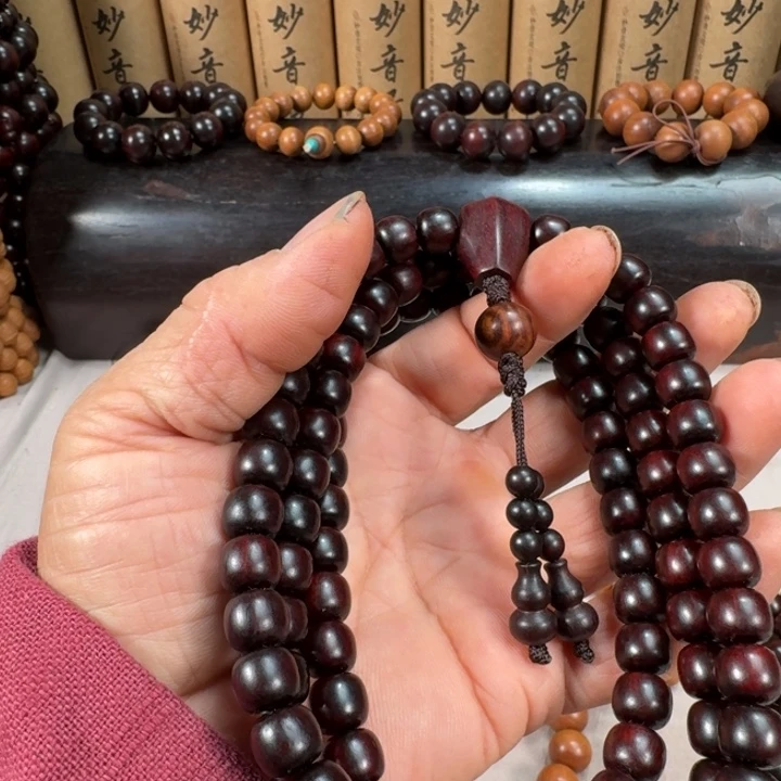 手串/手链小叶紫檀