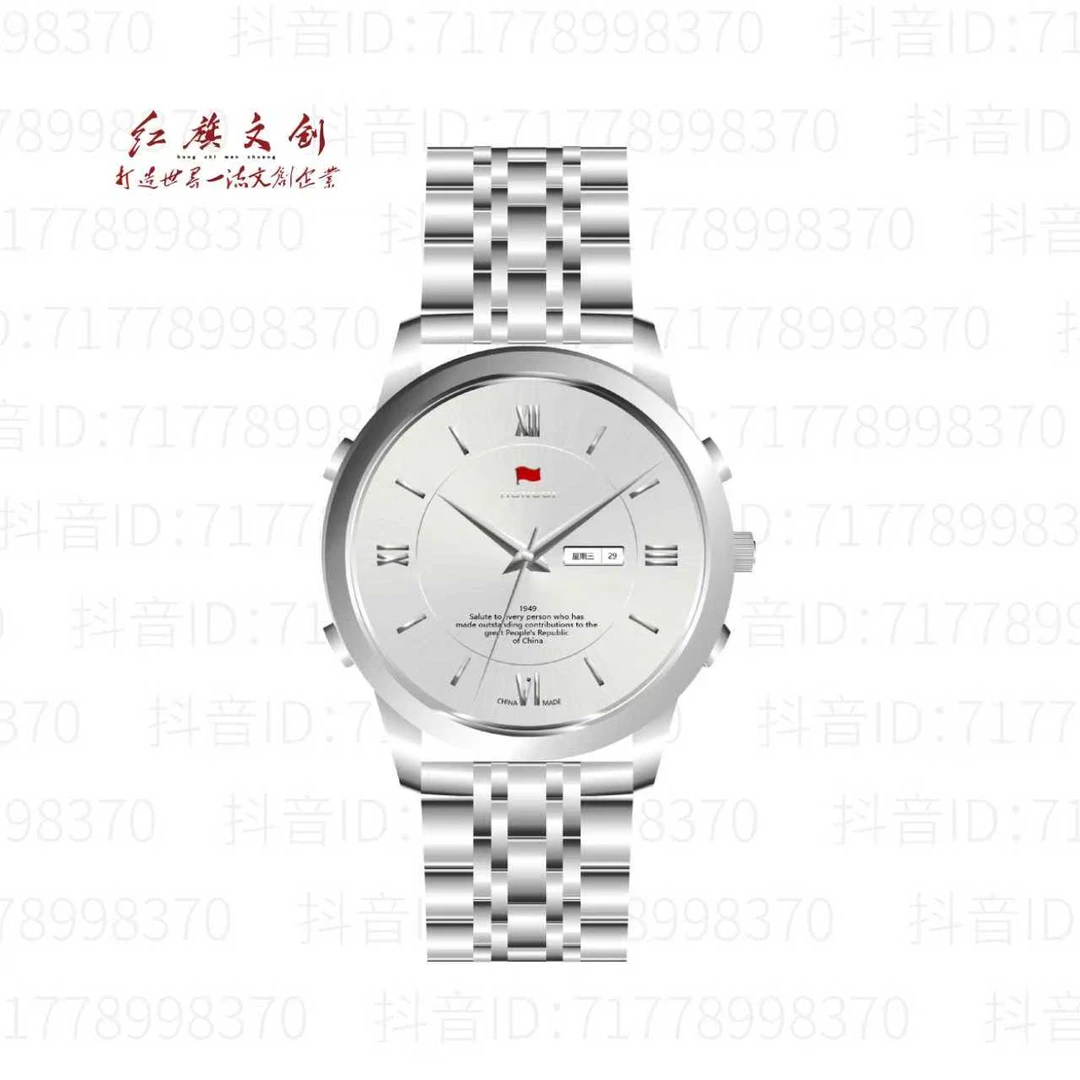 红旗文创官方出品经典款男款女生红旗腕表机械表红旗手表自动机械