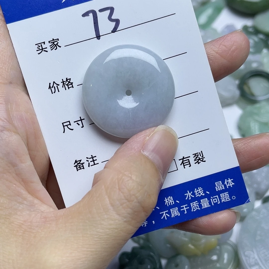 翡翠未镶嵌吊坠(不含链)