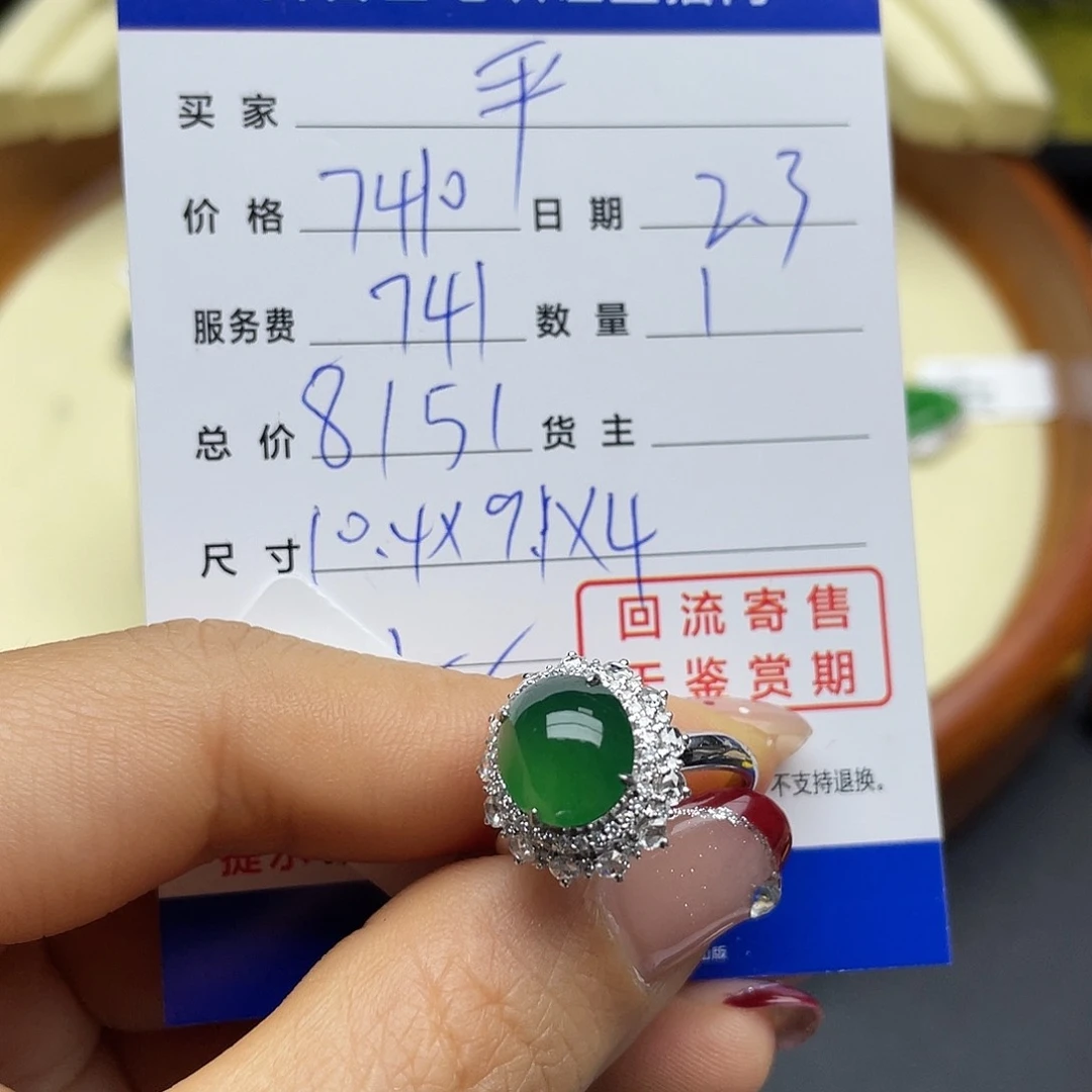 翡翠颈饰18K金镶嵌平****a回流