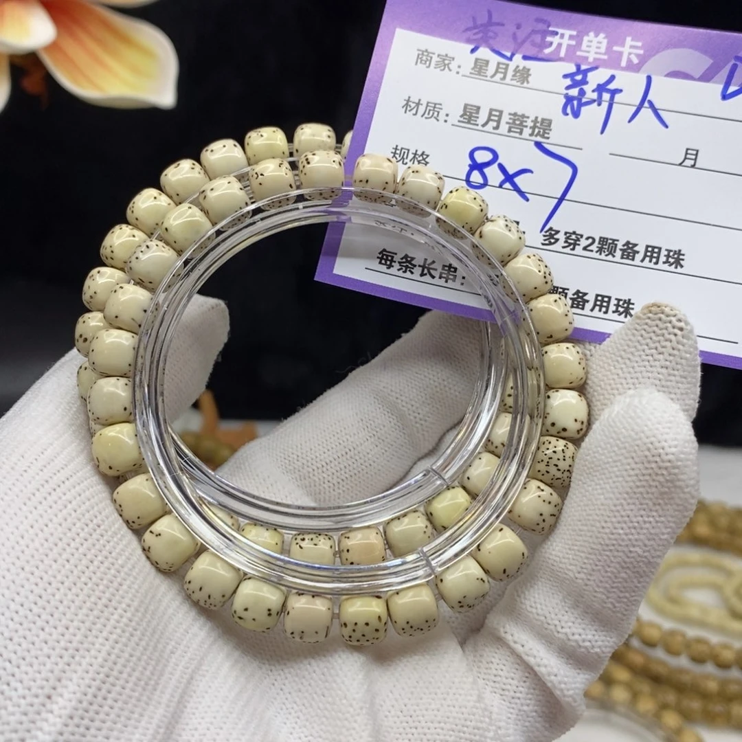 【闪购商品】星月菩提吊坠D2-------------