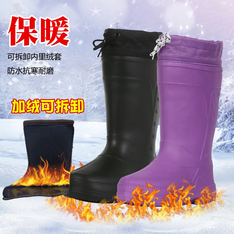 泡沫加绒水鞋高筒防寒冬季厚雨鞋长筒靴女中筒可拆棉轻便雨靴分体