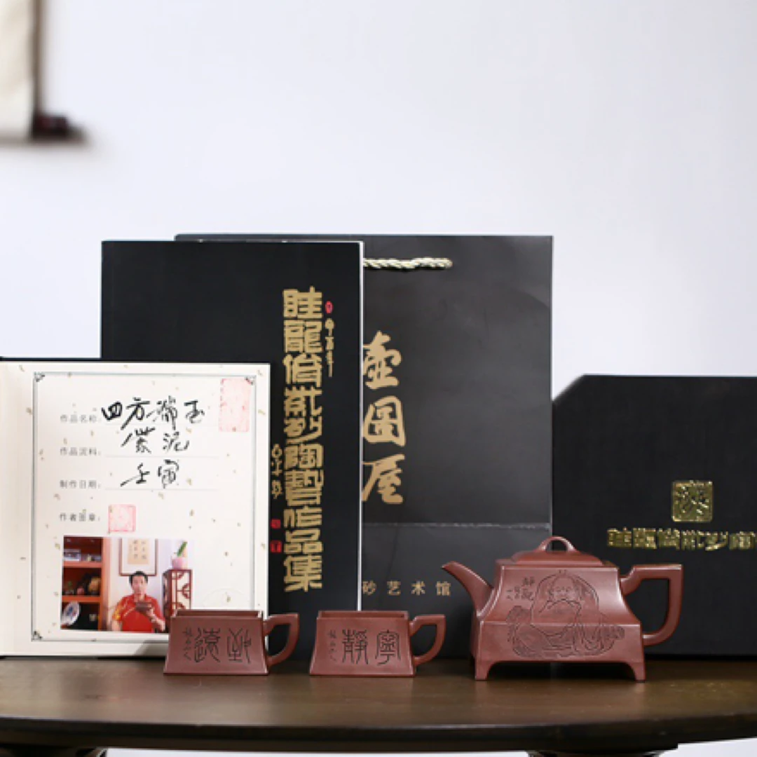 【四方端玉】 原矿紫泥·450cc 作者：眭龙俊 双正高