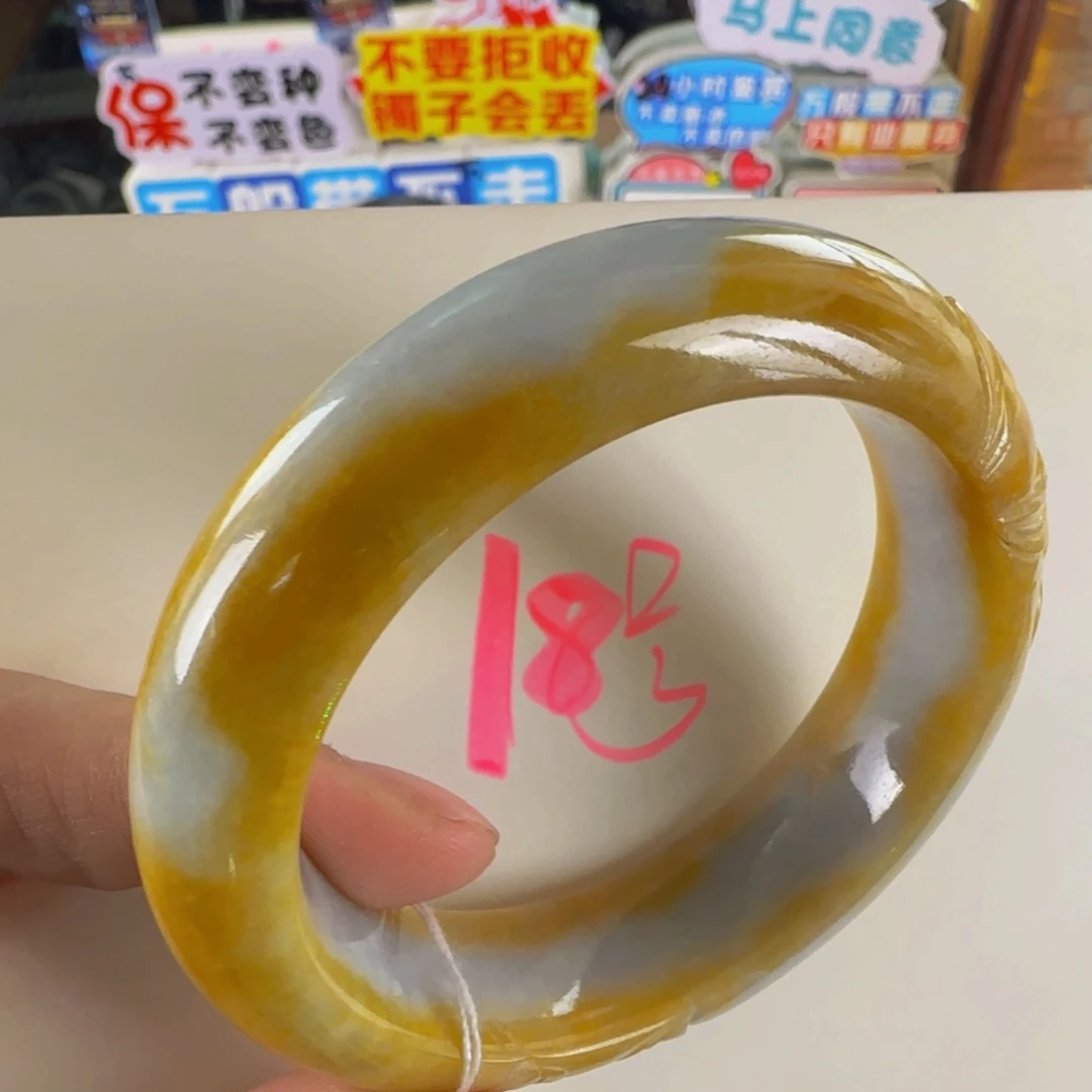 未镶嵌手镯翡翠老坑53
