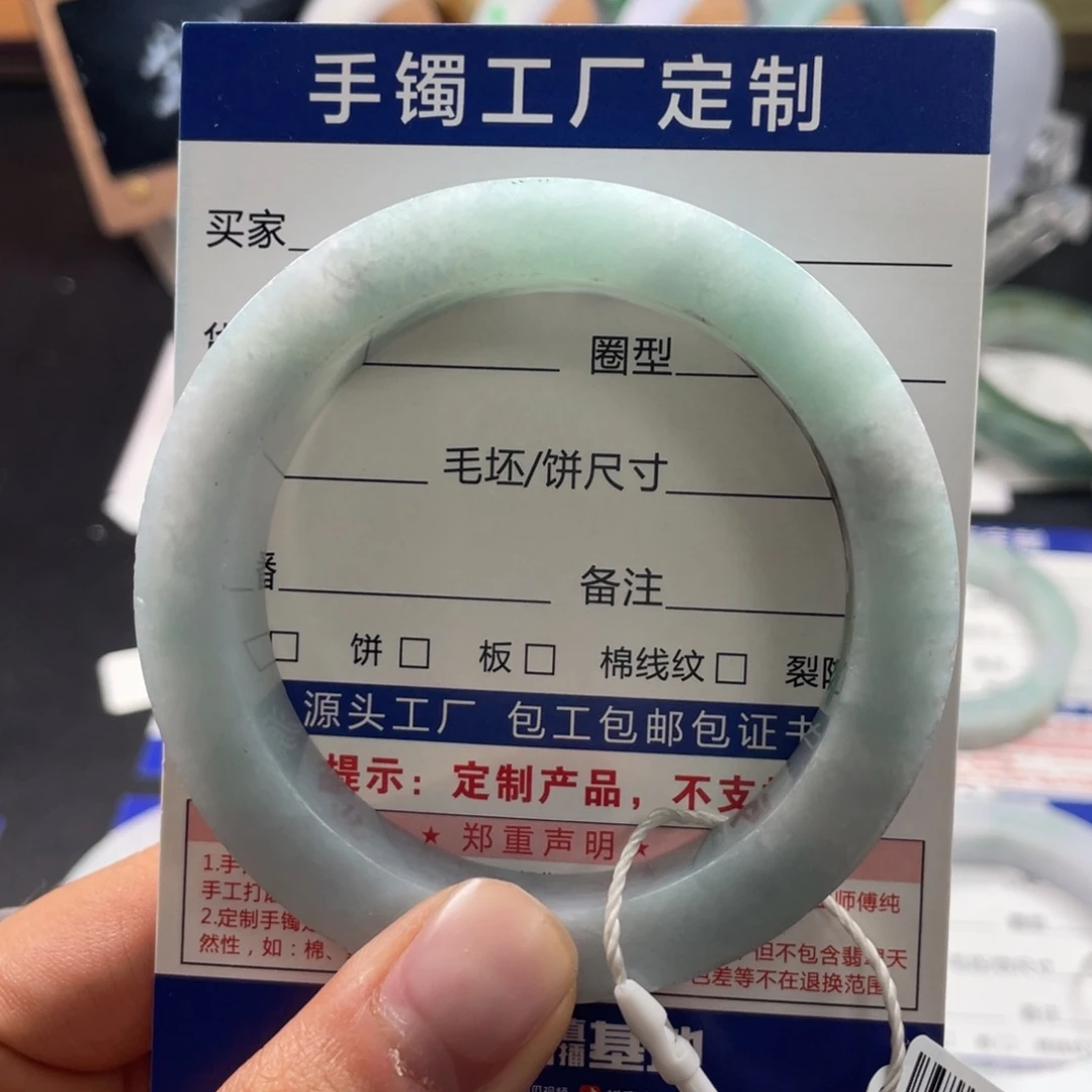 定制翡翠未镶嵌基地质检发货基地质检发货