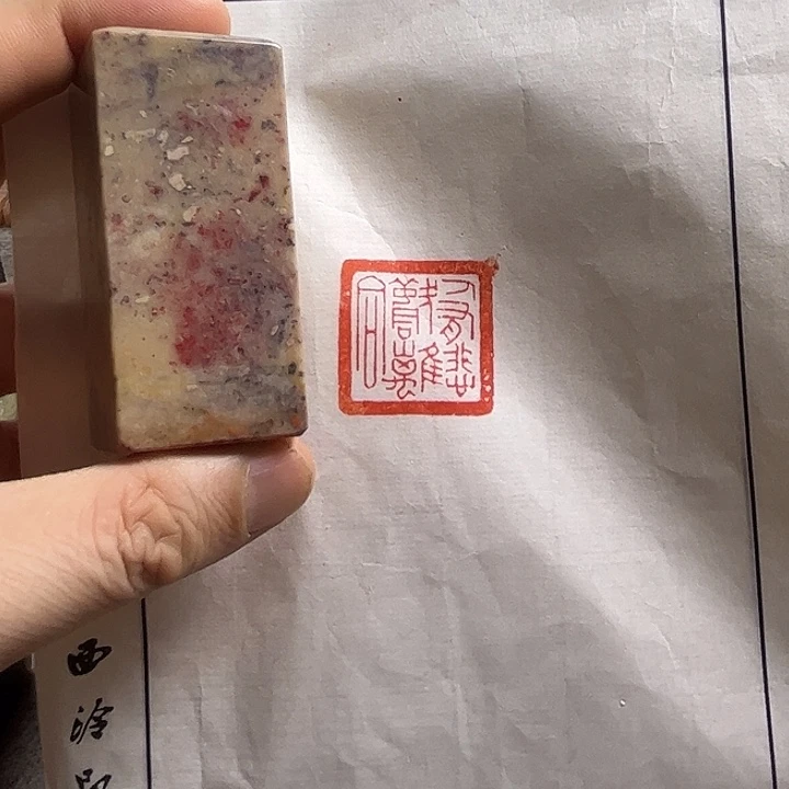 寿山石印石111111111111111111