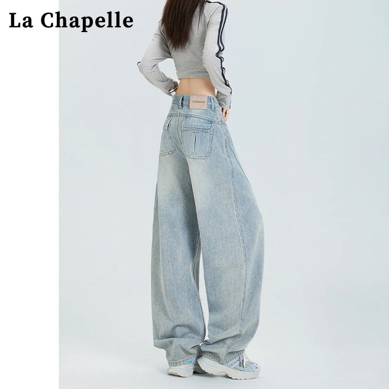 拉夏贝尔秋新款水洗后袋高腰弯刀阔腿牛仔裤女显瘦直筒宽松拖地裤