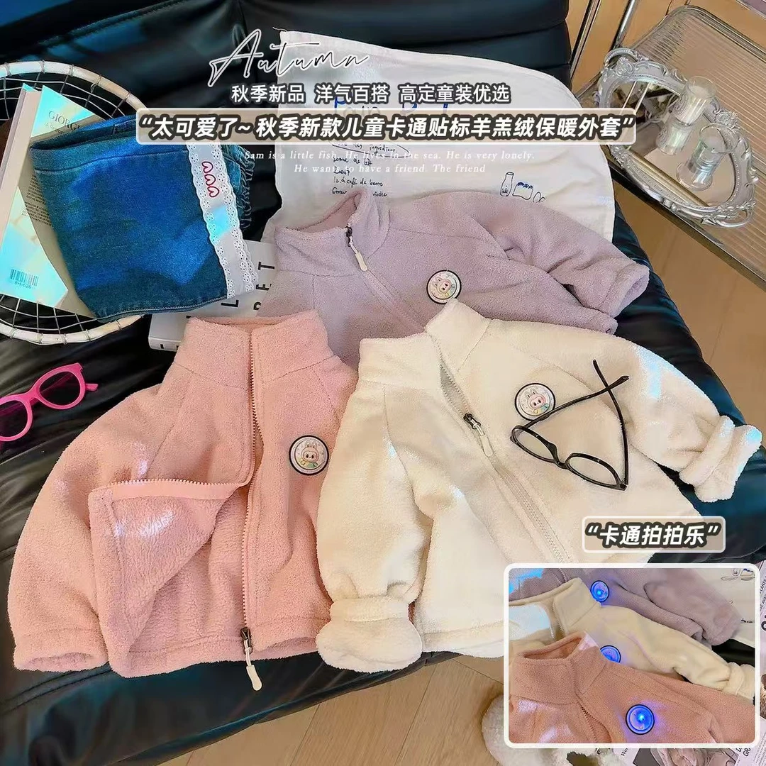【亮灯款】A类新款加绒拉布布外套米粒绒女宝上衣拉链款