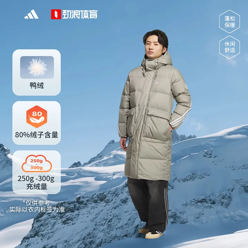 阿迪达斯 （adidas）男女通款休闲潮流羽绒服KF3698