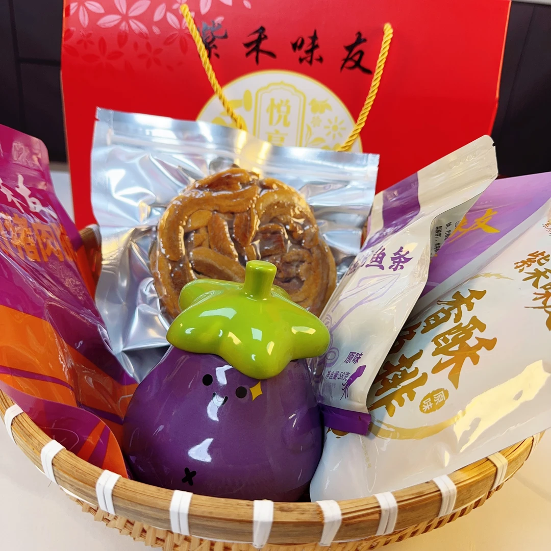 紫禾味友中秋礼盒B套餐