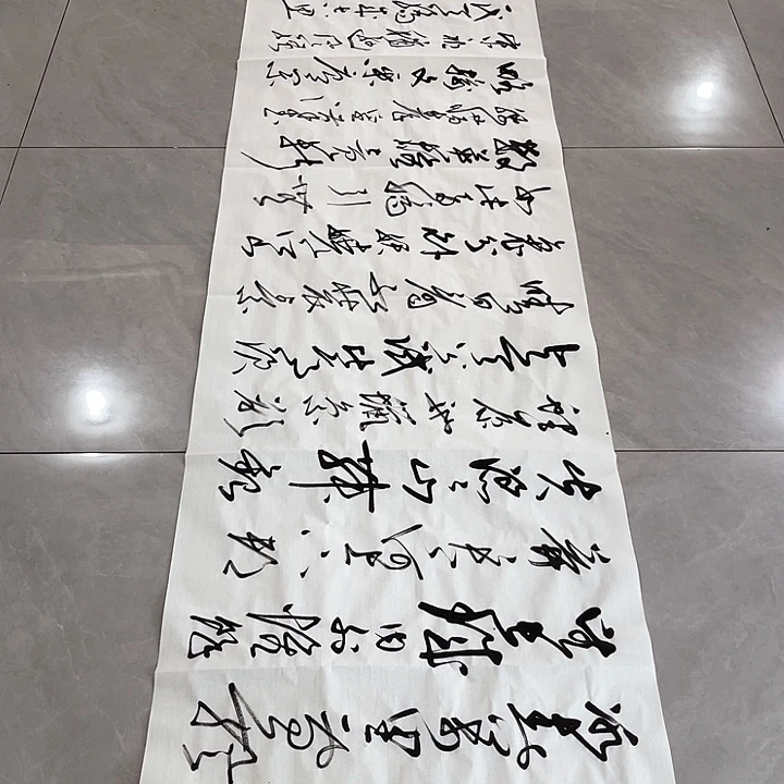 书法古*哥尤老师书法作品雪