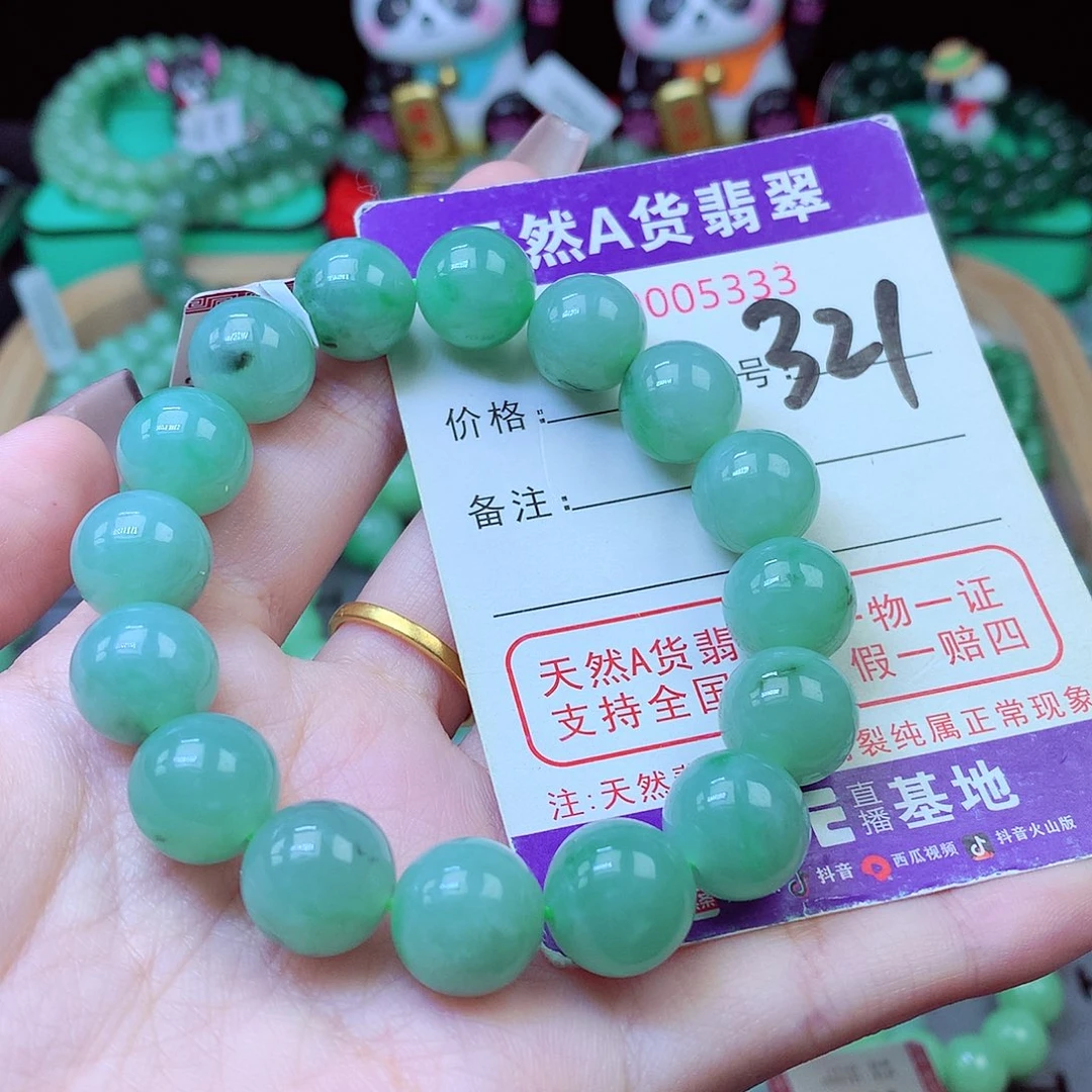 毛衣链未镶嵌翡翠12.9mm