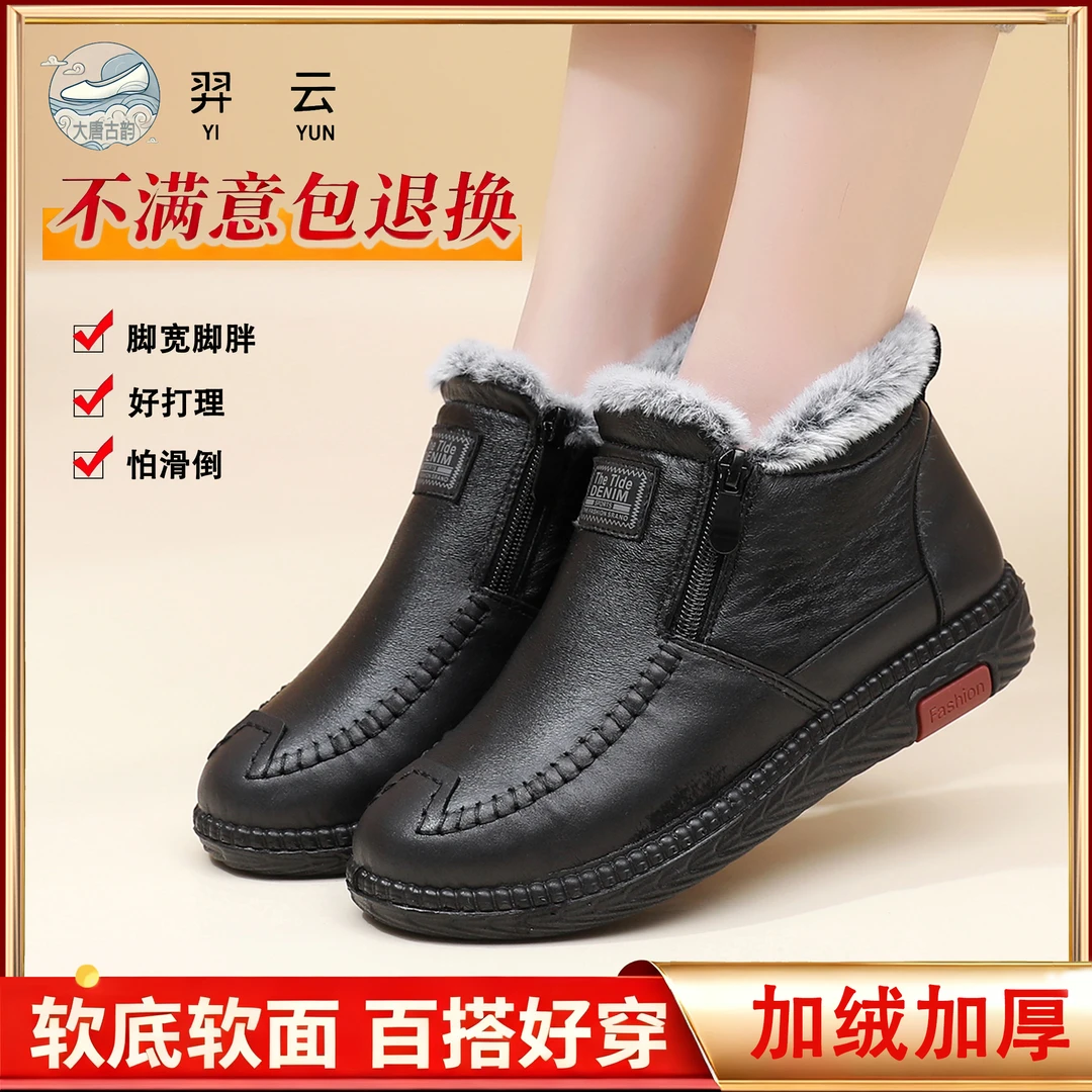 保暖冬季纯色平底防滑布鞋加绒加厚一脚蹬妈妈鞋时尚百搭老人鞋女