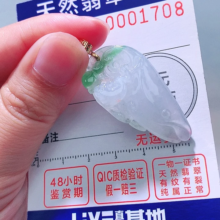 翡翠18K金镶嵌颈饰吊坠