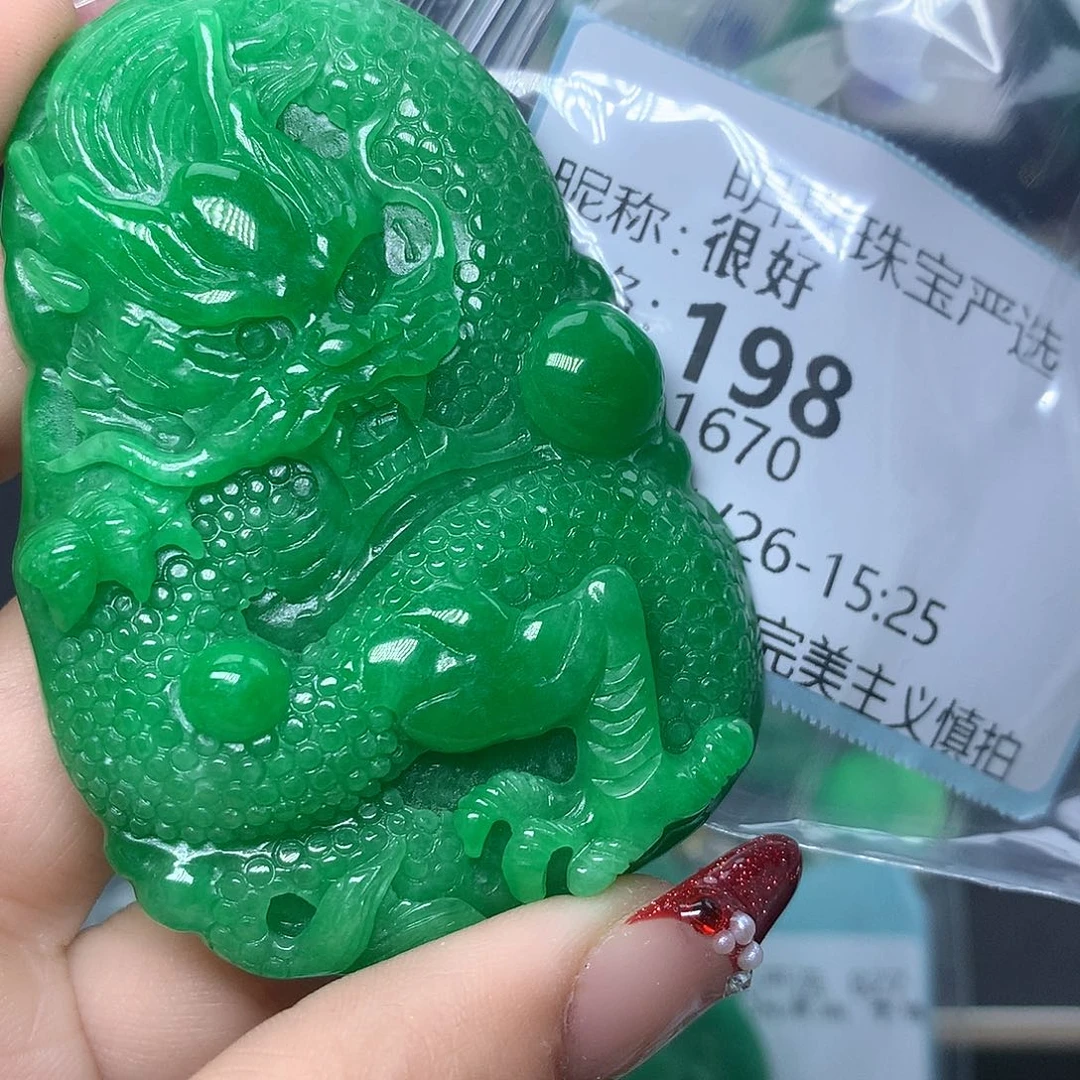 翡翠吊坠(赠链)未镶嵌很*