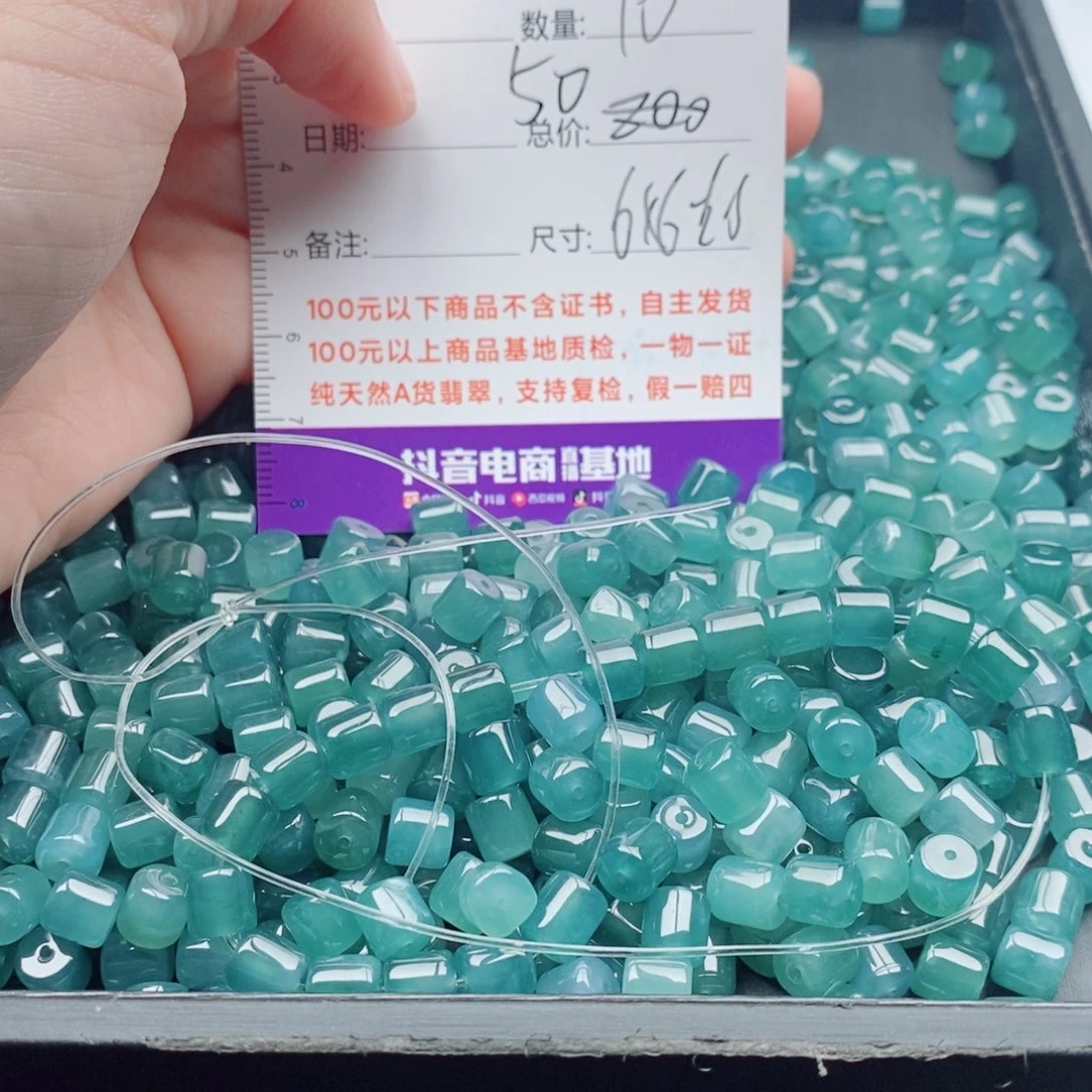 翡翠未镶嵌手链散珠多样性自发其一
