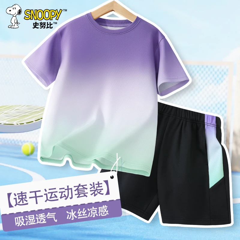 史努比男童速干套装夏季女童渐变运动服儿童2025新款帅气炸街夏装