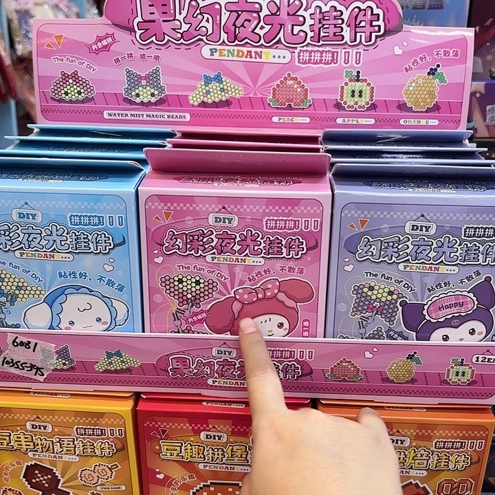 十二个装果幻夜光挂件水雾